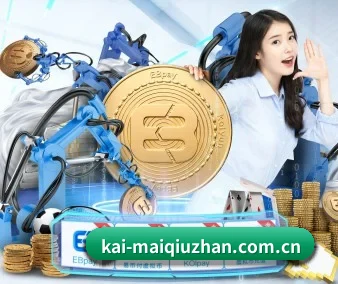 买球站 APP 界面